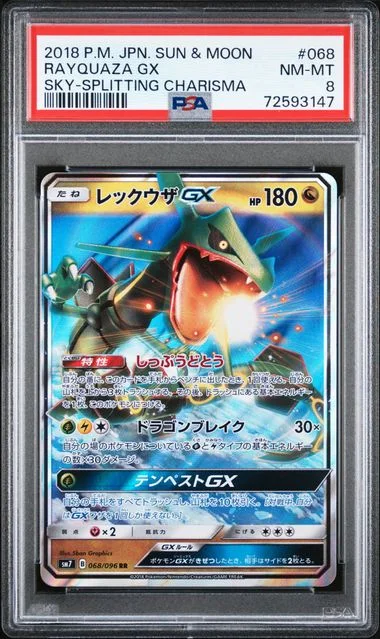 2018 Pokemon Japanese Sun & Moon Sky-Splitting Charisma Rayquaza GX #068 card image