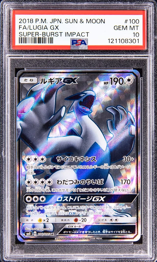 2018 Pokemon Japanese Sun & Moon Super-Burst Impact Full Art Lugia GX #100 card image