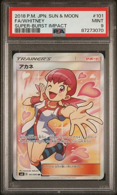 2018 Pokemon Japanese Sun & Moon Super-Burst Impact Full Art/Whitney #101 card image