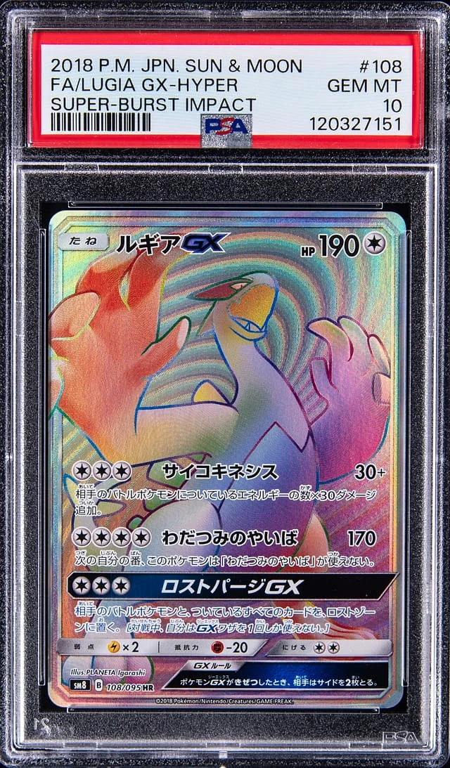 2018 Pokemon Japanese Sun & Moon Super Burst Impact Hyper Full Art Lugia GX #108 card image