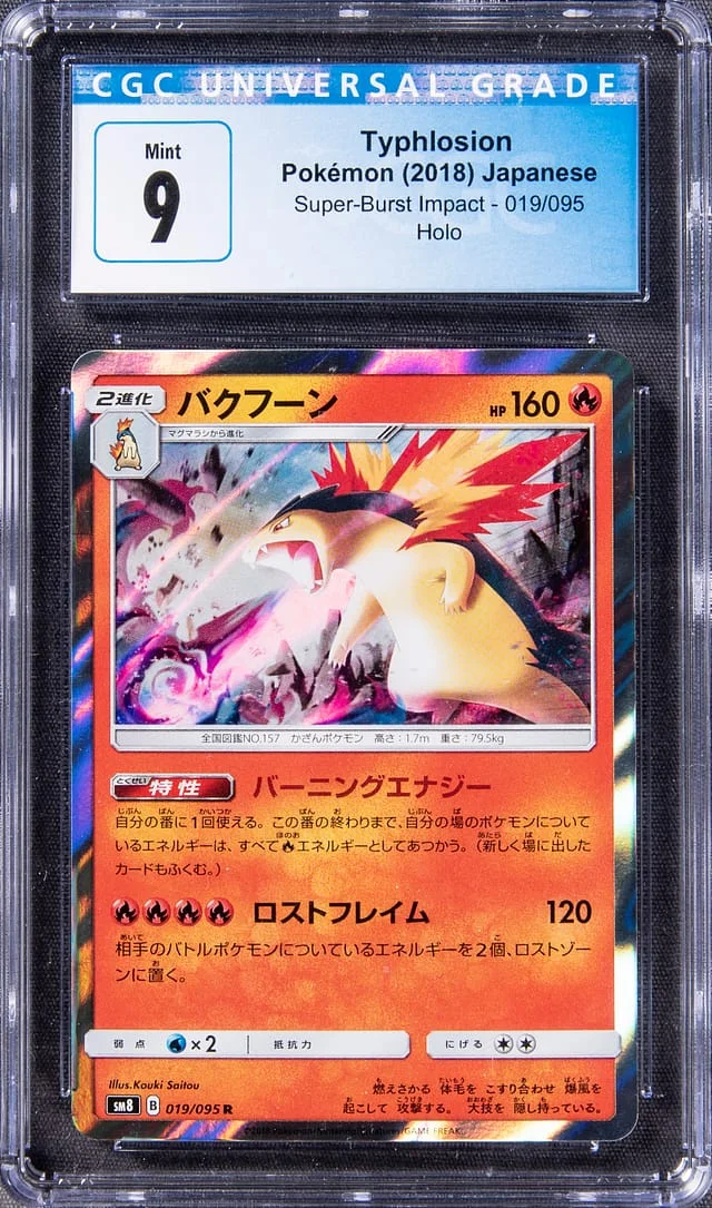 2018 Pokemon Japanese Sun & Moon Super-Burst Impact Rare Holofoil Typhlosion #019 card image