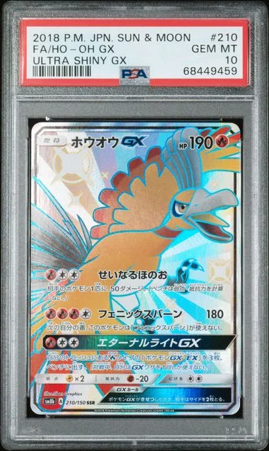 2018 Pokemon Japanese Sun & Moon Ultra Shiny GX Full Art Ho-Oh GX #210 card image
