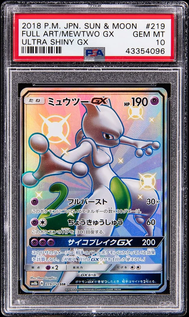 2018 Pokemon Japanese Sun & Moon Ultra Shiny GX Full Art Mewtwo GX #219 card image