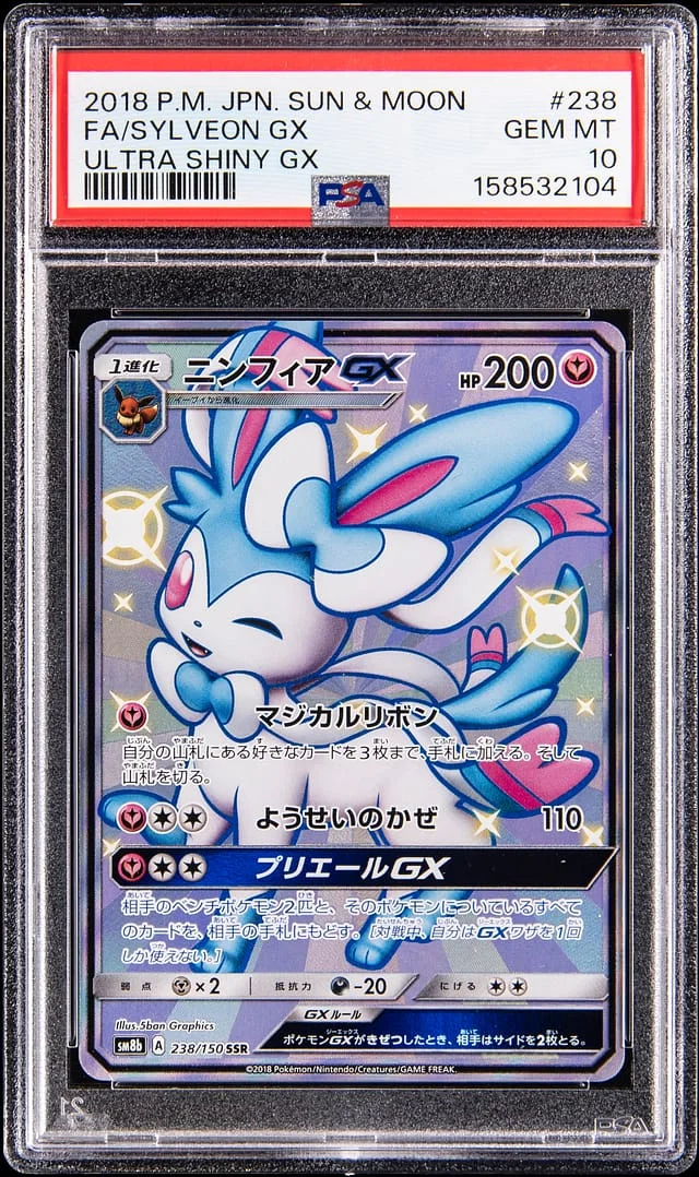 2018 Pokemon Japanese Sun & Moon Ultra Shiny GX Full Art Sylveon GX #238 card image