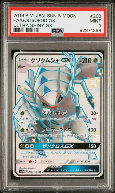 2018 Pokemon Japanese Sun & Moon Ultra Shiny Gx Full Art/Golisopod Gx #208 card image