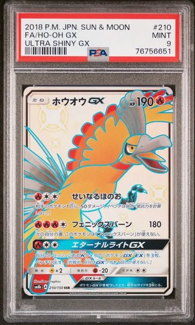 2018 Pokemon Japanese Sun & Moon Ultra Shiny Gx Full Art/Ho-Oh Gx #210 card image