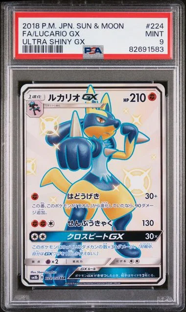 2018 Pokemon Japanese Sun & Moon Ultra Shiny Gx Full Art/Lucario Gx #224 card image