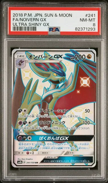 2018 Pokemon Japanese Sun & Moon Ultra Shiny Gx Full Art/Noivern Gx #241 card image