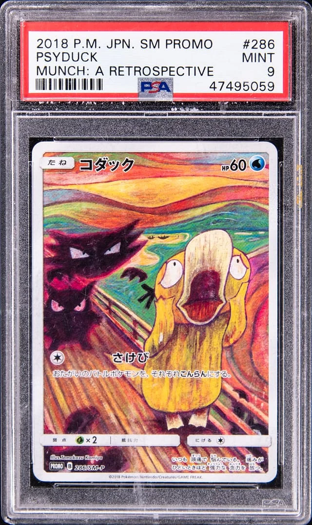 2018 Pokemon Japanese Sun/Moon Munch Retrospective Promo Psyduck #286 card image
