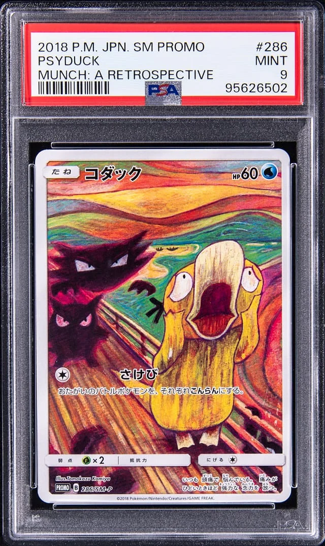 2018 Pokemon Japanese Sun/Moon Promo Munch: A Retrospective Psyduck #286 card image
