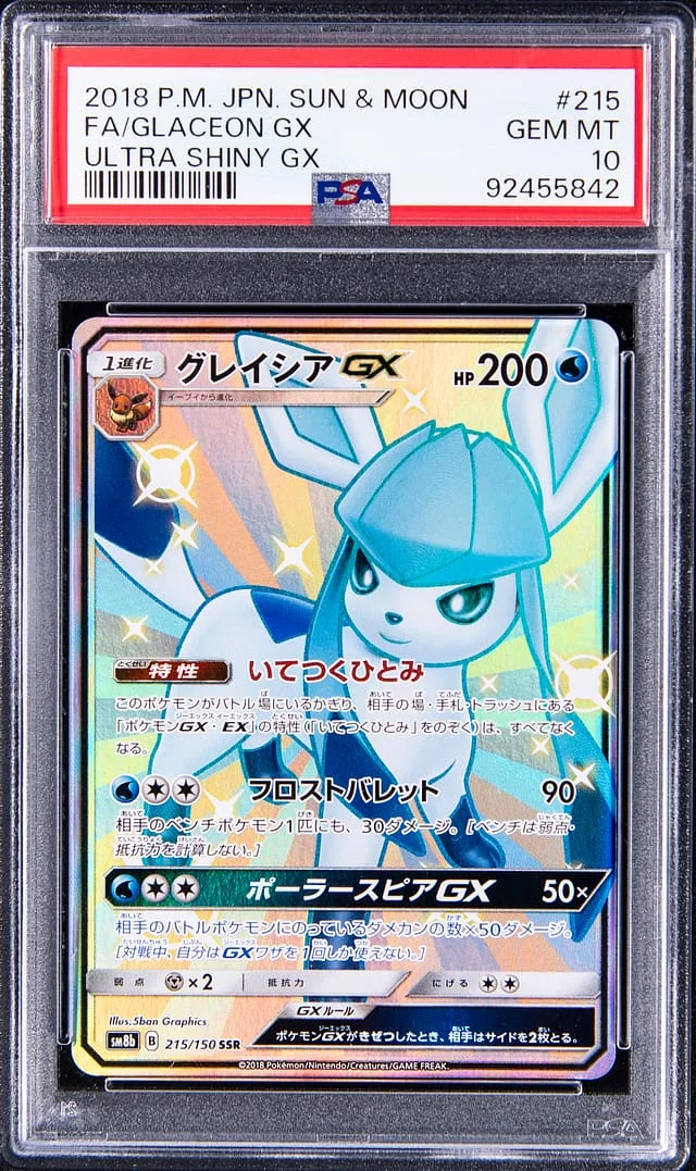 2018 Pokemon Japanese Sun/Moon Ultra Shiny GX Full Art Glaceon GX #215 card image