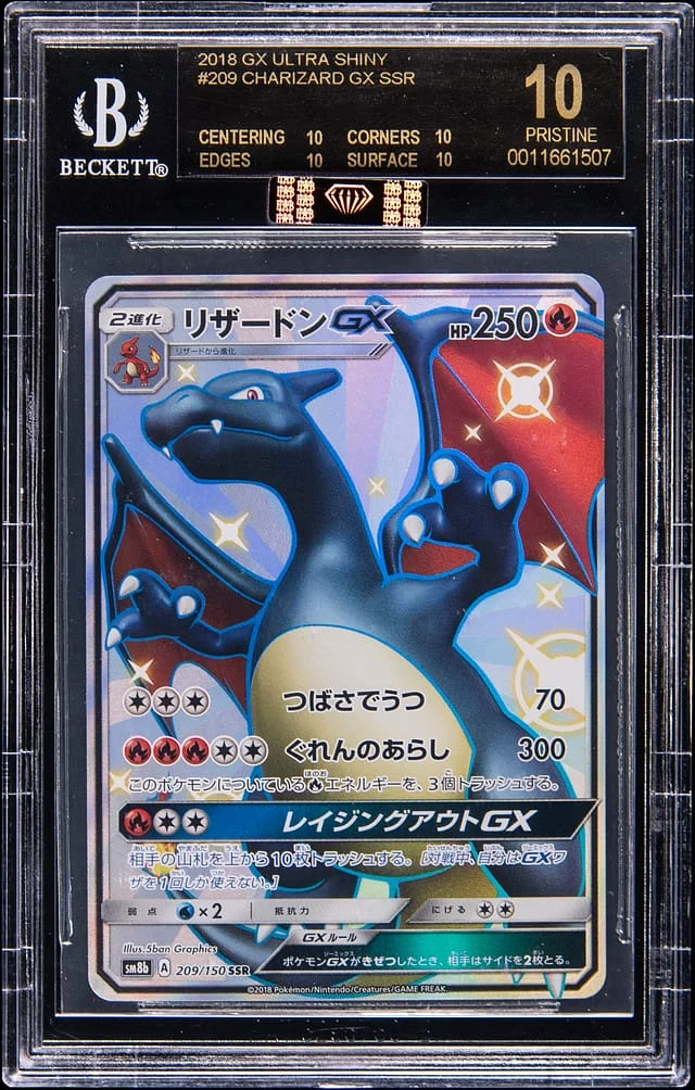 2018 Pokemon Japanese Ultra Shiny Full Art SSR Charizard GX #209 card image