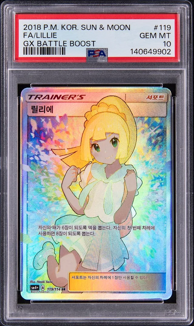 2018 Pokemon Korean Sun & Moon GX Battle Boost Full Art Lillie #119 card image