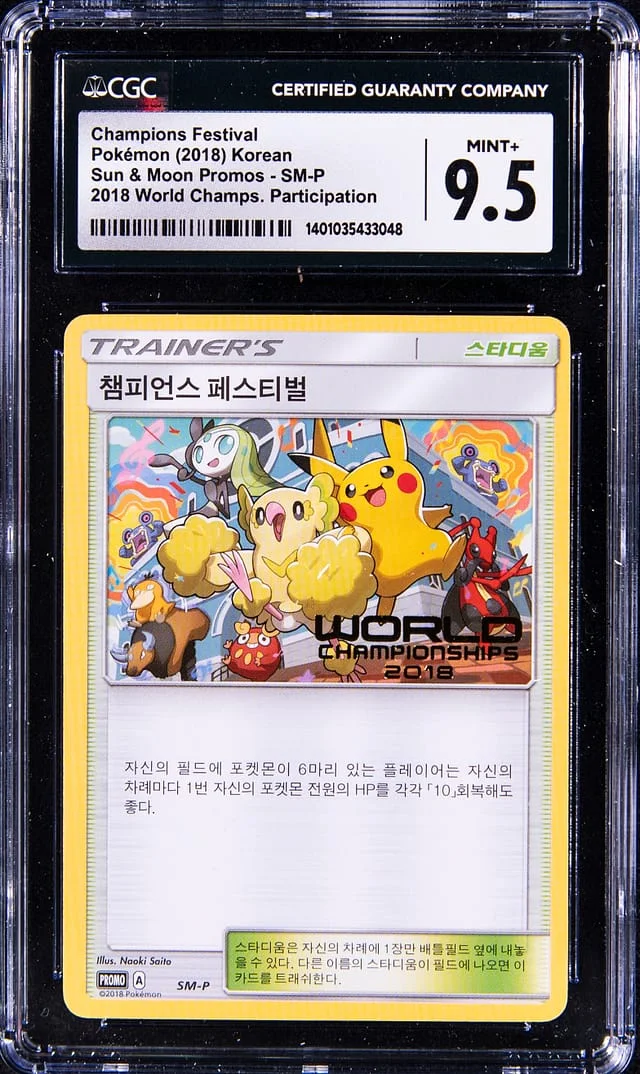 2018 Pokemon Korean World Championships Sun/Moon Participation Promo Champions Festival #SM-P card image