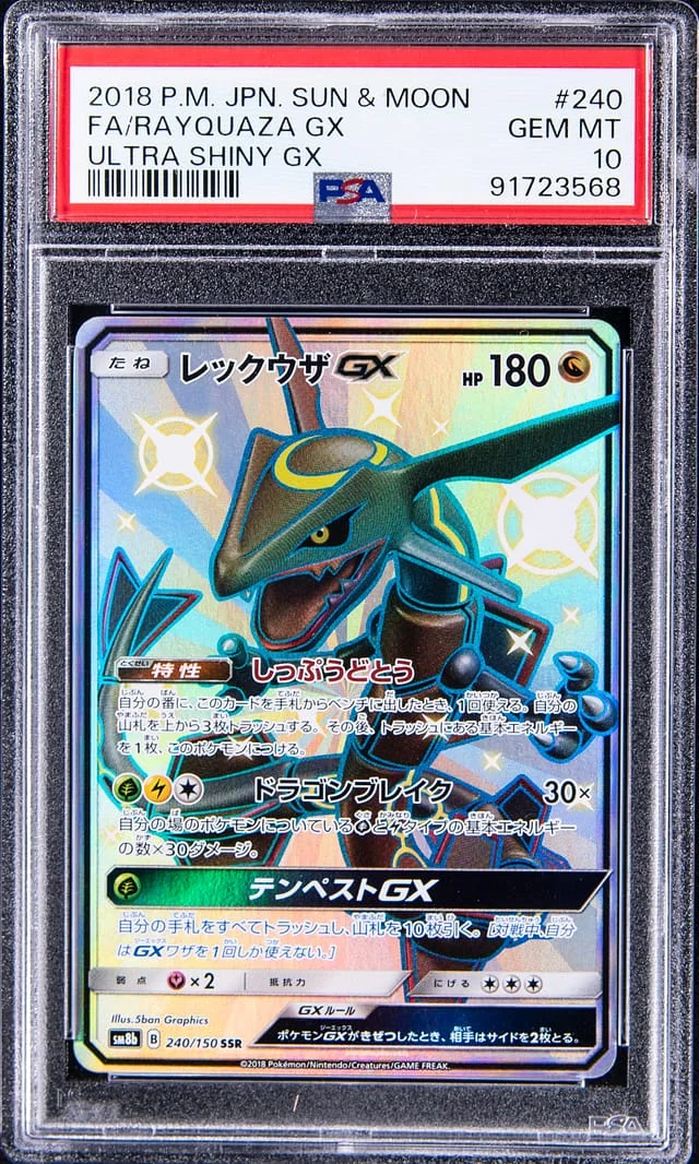 2018 Pokemon SV2a Japanese Pokemon Japanese Sun & Moon Full Art Rayquaza GX #240 card image