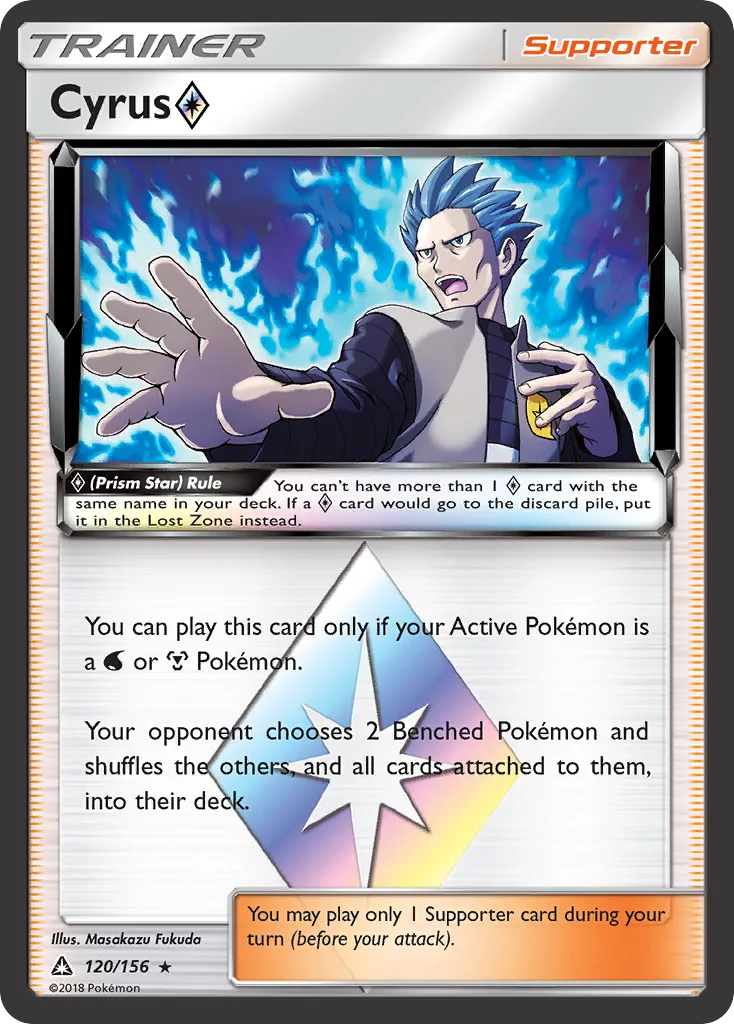 2018 Ultra Prism Cyrus ◇ #120/156 Rare Prism Star card image
