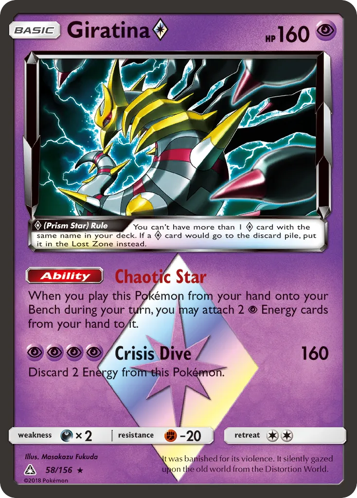 2018 Ultra Prism Giratina ◇ #058/156 Rare Prism Star card image