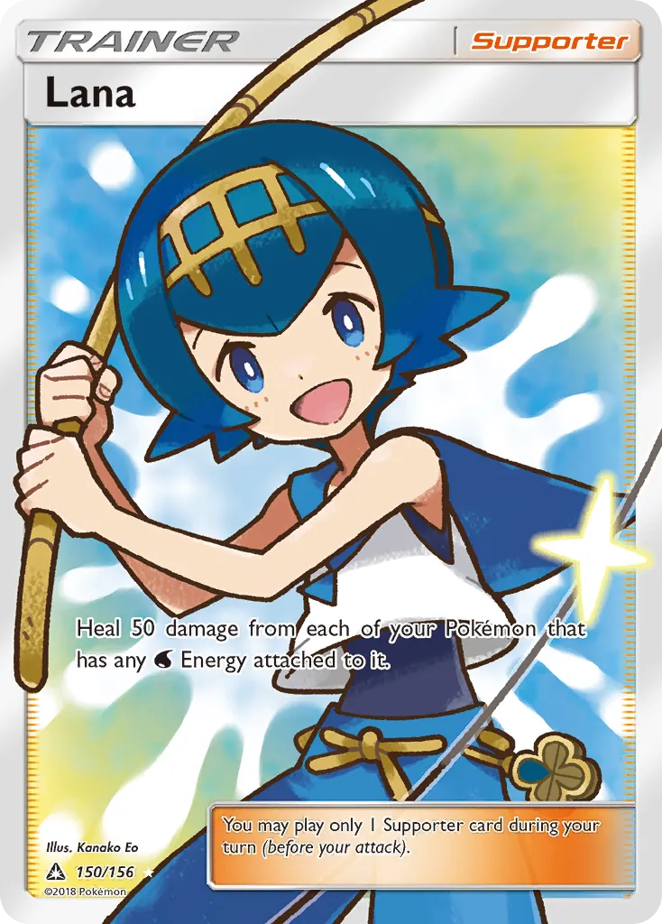 2018 Ultra Prism Lana #150/156 Rare Ultra card image