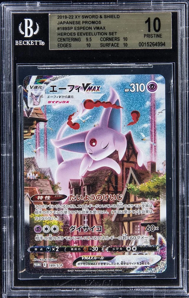 2019-22 Pokemon Japanese Sword and Shield Promo Heroes Eeveelution Set Full Art Holofoil Espeon VMax #189 card image