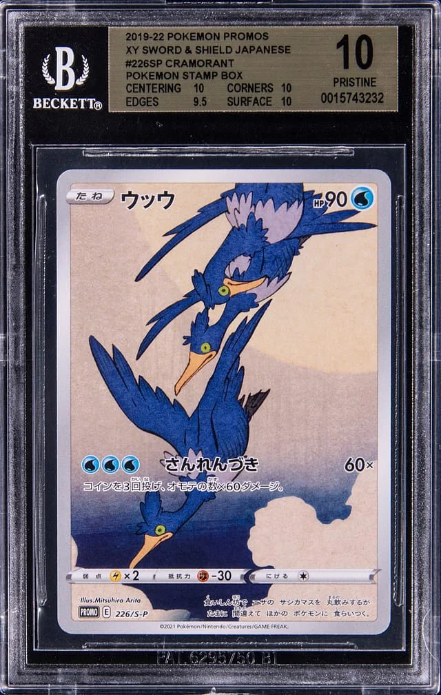 2019-22 Pokemon Japanese XY Sword & Shield Promos Pokemon Stamp Box Cramorant #226SP card image