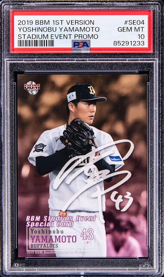 2019 BBM 1st Version Stadium Event Promo Yoshinobu Yamamoto #SE04 card image