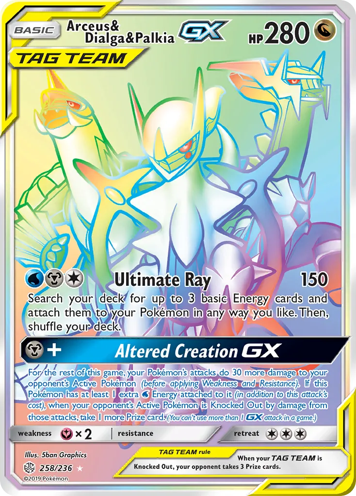 2019 Cosmic Eclipse Arceus & Dialga & Palkia-GX #220/236 Rare Ultra card image