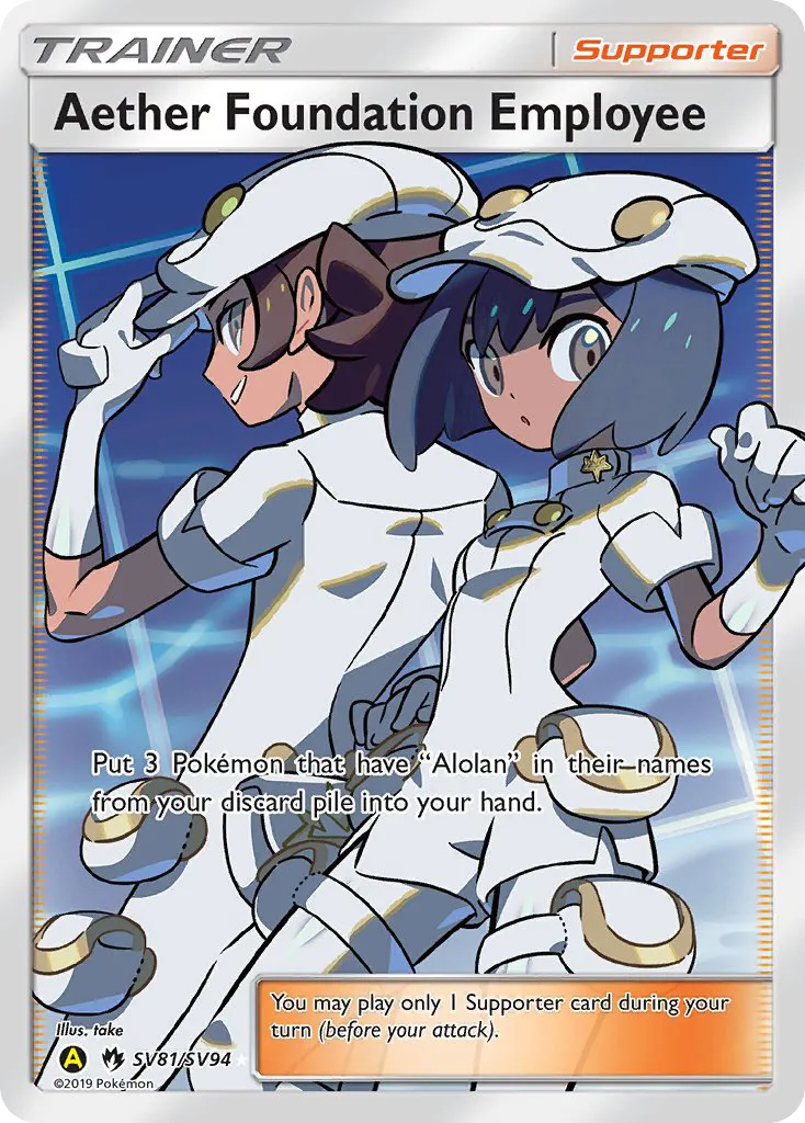 2019 Hidden Fates Shiny Vault Aether Foundation Employee Rare Ultra #SV81 Rare Ultra card image