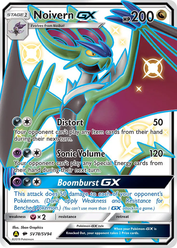 2019 Hidden Fates Shiny Vault Noivern-GX #SV78 Rare Shiny GX card image