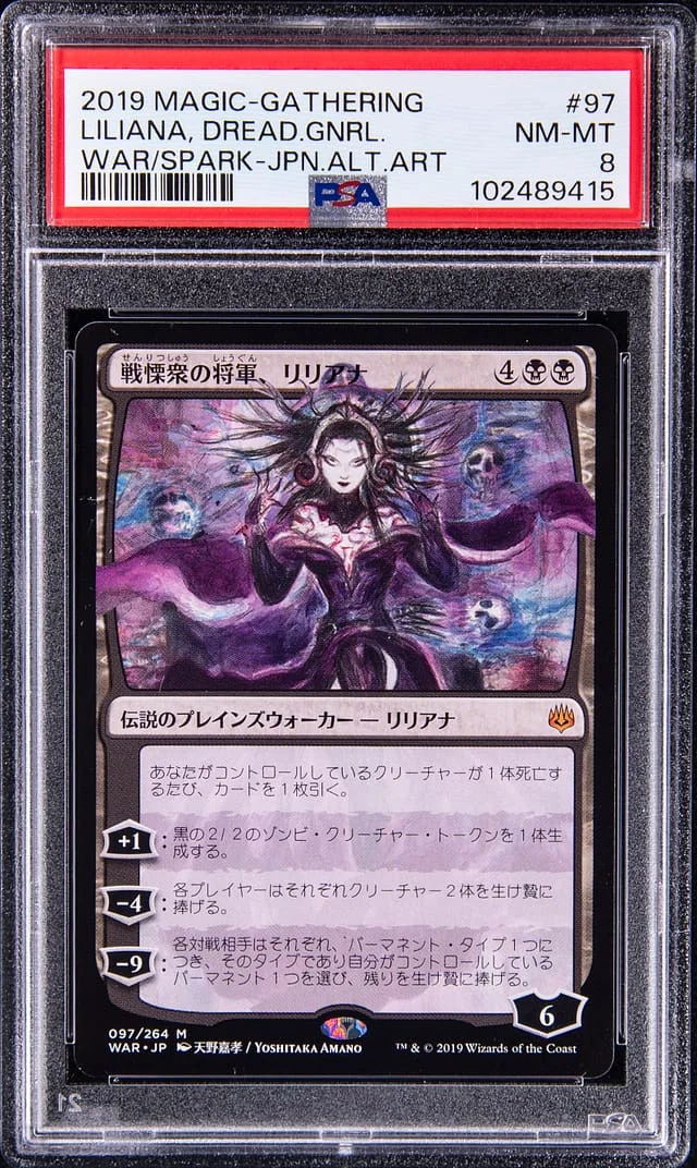 2019 Magic The Gathering Japanese War of the Spark Liliana, Dreadhorde General #97 card image