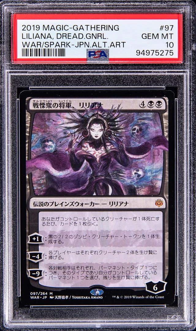 2019 Magic The Gathering War of the Spark Japanese Alternate Art Liliana, Dreadhorde General #97 card image