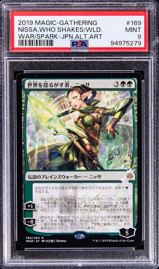 2019 Magic The Gathering War of the Spark Japanese Alternate Art Nissa, Who Shakes The World #169 card image
