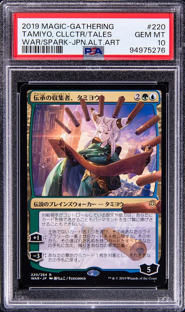 2019 Magic The Gathering War of the Spark Japanese Alternate Art Tamyio Collector of Tales #220 card image