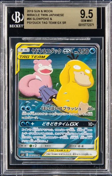 2019 Miracle Twins Alternate Art Slowpoke & Psyduck #96 card image