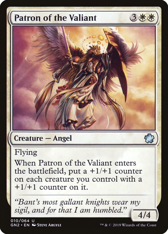 2019 Game Night 2019 Patron of the Valiant uncommon #10 uncommon card image