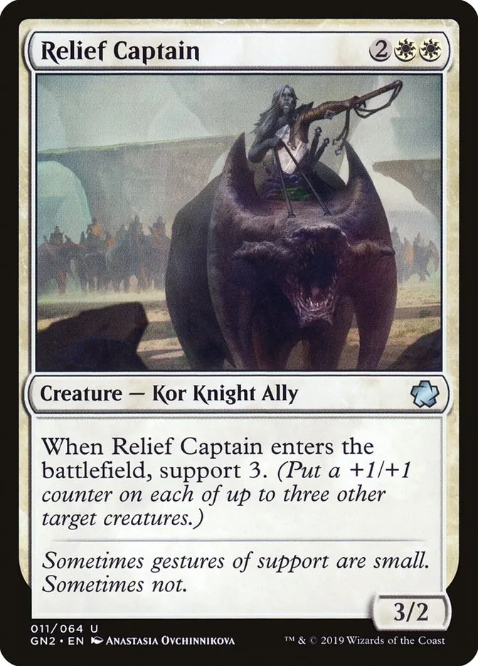 2019 Game Night 2019 Relief Captain uncommon #11 uncommon card image