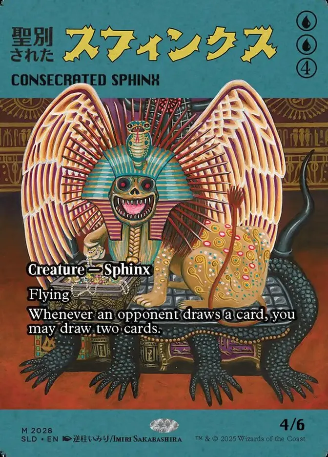2019 Secret Lair Drop Consecrated Sphinx #2028 mythic card image