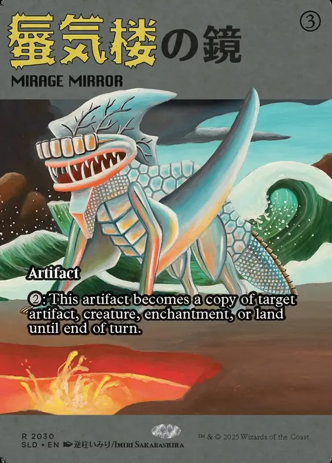 2019 Secret Lair Drop Mirage Mirror #2030 rare card image