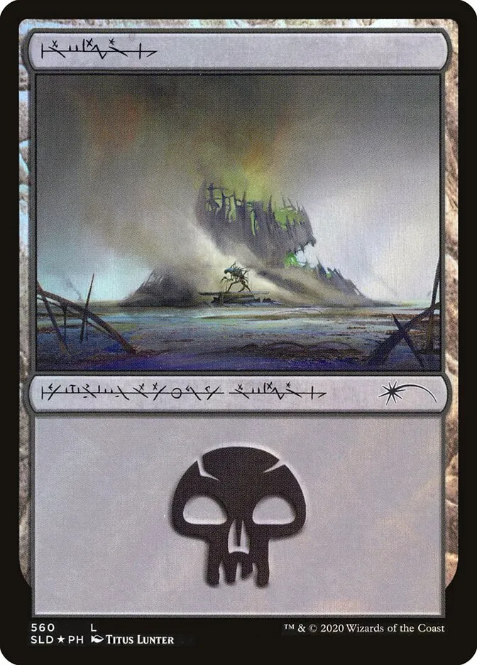 2019 Secret Lair Drop Swamp #560 common card image