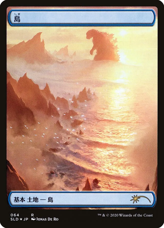 2019 Secret Lair Drop Island rare #64 rare card image
