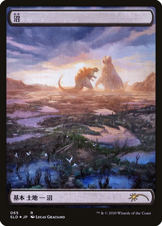 2019 Secret Lair Drop Swamp rare #65 rare card image
