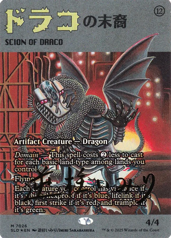 2019 Secret Lair Drop Scion of Draco #7026 mythic card image