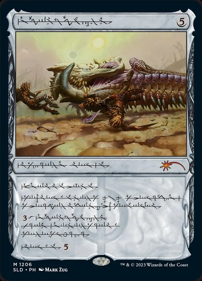 2019 Secret Lair Drop Batterskull #1206 mythic card image