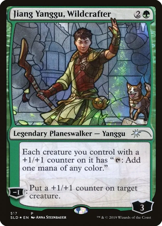 2019 Secret Lair Drop Jiang Yanggu, Wildcrafter uncommon #517 uncommon card image