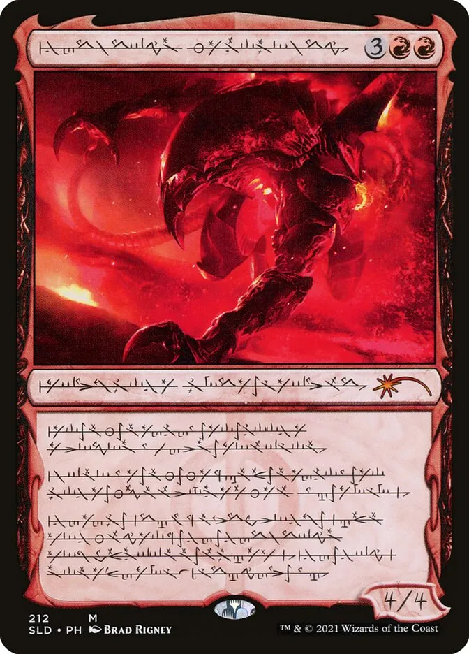 2019 Secret Lair Drop Urabrask the Hidden mythic #212 mythic card image