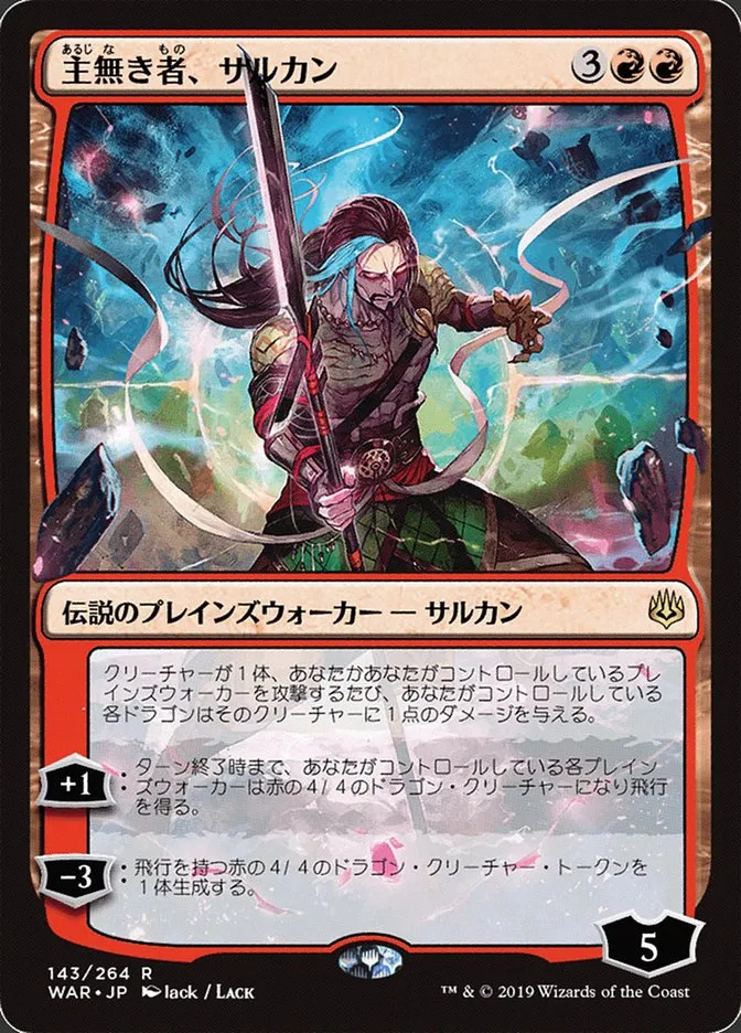 2019 War of the Spark Sarkhan the Masterless #143★ rare card image
