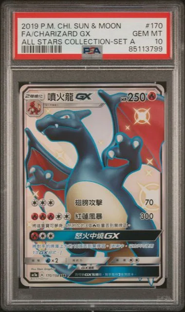 2019 Pokemon Chinese Sun & Moon All Stars Collection Set A Full Art Charizard Gx #170 card image