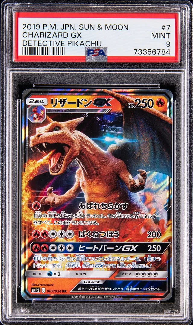 2019 Pokemon Japan Sun & Moon Detective Pikachu Charizard GX #7 card image