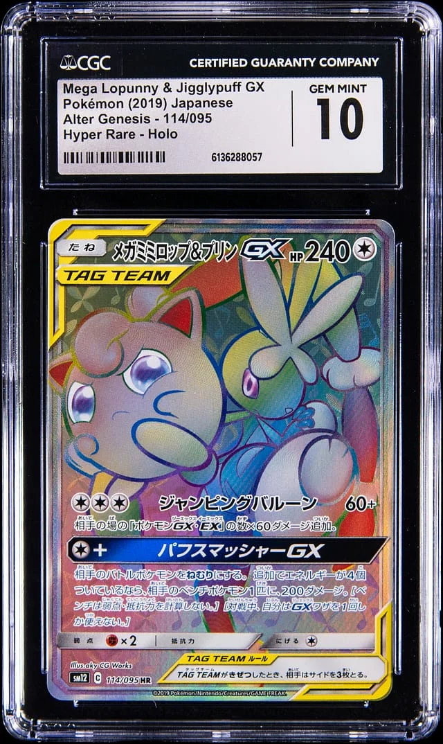 2019 Pokemon Japanese Alter Genesis Hyper Rare Holo Mega Lopunny & Jigglypuff GX #114 card image