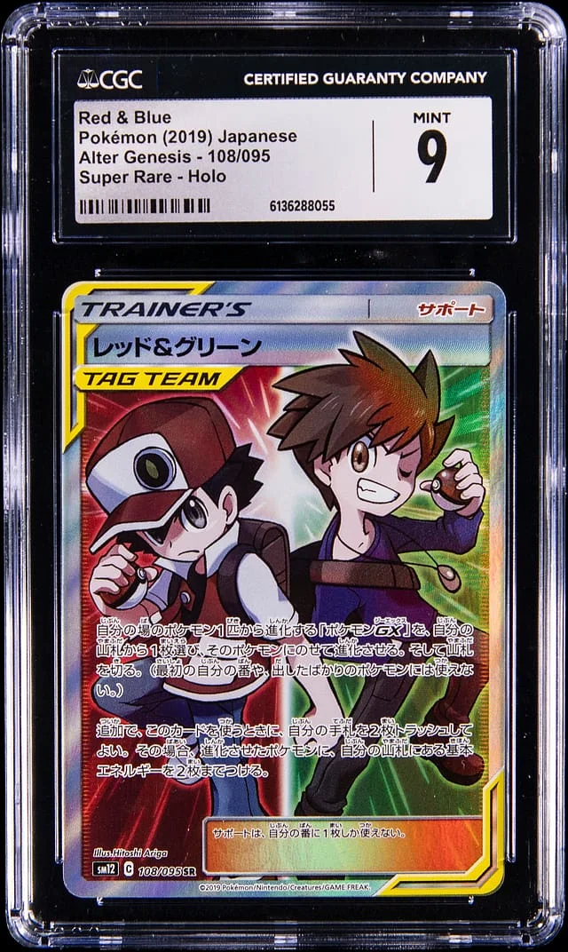 2019 Pokemon Japanese Alter Genesis Super Rare Holo Red & #108 card image