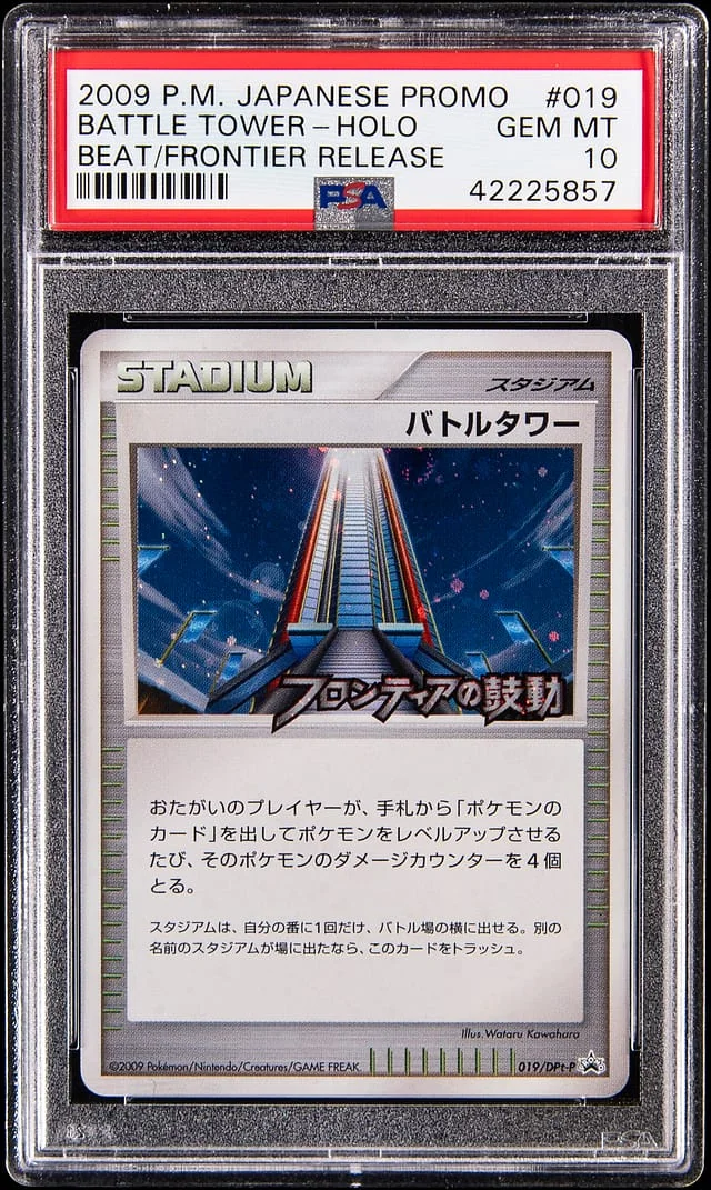 2019 Pokemon Japanese Beat of the Frontier Release Promo Holo Battle Tower #019 card image